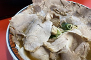 【画像】これがワイの推しラーメンなんやが