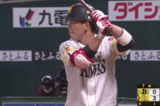 栗原陵矢 満塁タイムリー「チャンスで打ててなかった」4番で初打点