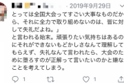 【悲画像】女の子「離婚しました……原因は旦那と子供の血がつながってないと判明したからです……」