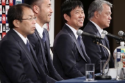 JFA田嶋会長が“やる気満々”森保監督続投を明言しないワケ 一部選手からは采配に疑問の声