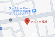 グーグルマップ「これは川口市役所ではない、クルド市役所だ」順調に乗っ取られる