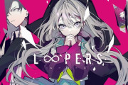 Keyの新作ゲーム『LOOPERS』、もうすぐ発売のはずがあまり話題になっていない…