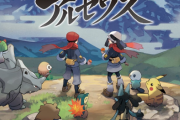 【恐怖】ポケモン公式Twitterにから不気味な映像が届く