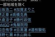 緊急速報！櫻坂46が「芸能人格付けチェック」に出演決定！！！ｷﾀ━━━━(ﾟ∀ﾟ)━━━━ｯ!!