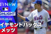 【MLB】千賀滉大　ウイルス感染で点滴打って強行登板も4回1失点で今季2敗目  「決して良くはないけど上がると決めた以上は…」