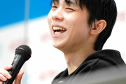 羽生結弦さん初振り付けの「いつか終わる夢」　クールダウンをプログラムに昇華　連載「序章」3
