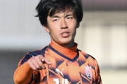 横浜FC、法政大MF田部井涼の加入内定を発表！大学サッカー界屈指のボランチ（関連まとめ）