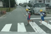 【悲報】小学生さん、ちょっと死にそうになる