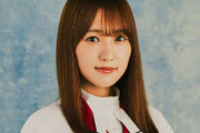 【櫻坂46】菅井友香、元乃木坂メンバーの番組に出演決定！！