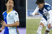 MF川辺駿とDF原輝綺、グラスホッパーを今季限りで退団…川辺はウルブスに復帰、原は清水に帰還へ