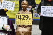 文在寅に全責任オッ被せるのは無理がある。まとめて滅べ！　〜　【韓国】「慰安婦活動は巨大産業」「結局カネ」　反日一辺倒から「文在寅批判」に転じる韓国メディア