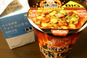 深夜だし腹減ったからカップヌードル激辛味噌買ってきたったｗｗｗｗｗｗｗｗｗｗｗｗｗｗ
