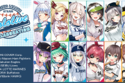 【ホロライブ】パ・リーグ6球団とのコラボが決定！