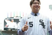 【MLB】ホワイトソックス村上の初年度の打撃成績予想wwwwwwwwwwwwwwwwwwwwwwww