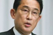 【オミクロン】岸田首相「入国禁止政策の責任は全て私が取る」