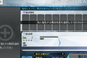 【FGO・画像あり】Lv１００にしておくべき使い道のある概念礼装達が判明キタ━━ヽ(ﾟωﾟ)ﾉ━━！！！←これは必見wwwwwwww