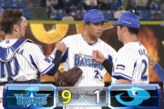 【試合結果】[2021/9/19] DeNAベイスターズ９－１中日ドラゴンズ　DeNA9得点快勝 桑原先頭打者弾11号HR 今永4安打無四球完投で5勝目