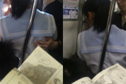 【単発】おっさん、電車でJCに密着してしまう