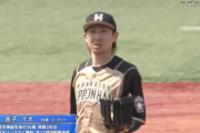 【朗報】日ハム金子弌大、キレッキレの直球復活する