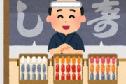 江戸時代ってええ時代やったんか？