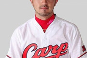 【MLB】広島・菊池涼介、どこも獲得報道ナシ・・・