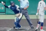 【動画】 大阪桐蔭のキャッチャー松尾君、フレーミング技術がエグいｗｗと視聴者騒然 「プロ経験者？」「甲斐拓也より上手い」