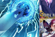 [FGO]今年こそはバゼットさんお願いします。本人かフラガラックの持ち主ケルトの光神ルーの疑似サーヴァント辺りがありえそう？