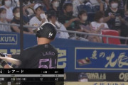 パ・リーグ本塁打3位のロッテ・レアードさん、OPS6切り目前…