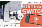 産経「『ニンテンドースイッチ2』200万台突破、発売3カ月『PS5』上回る」