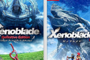 【速報】ゼノブレイド2が24位、ゼノブレイドDEが50位【DLランキング】
