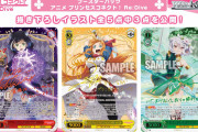 【話題】プリコネキャラが出るTCGが今日発売されるぞwww