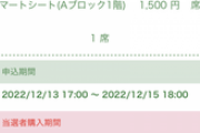【悲報】ウッドワードSが来年からG2降格　他