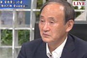 【BSフジLIVE】菅義偉前首相、当日の様子語るも憔悴姿に衝撃「同じ空気を吸いたい」「安倍さんは寂しがり屋だから･･･」