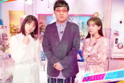 @onefiveのMOMOさんがテレビ朝日「あざとくて何が悪いの？」に出演決定