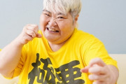 【女子プロレス】ダンプ松本、伝説「髪切りマッチ」の舞台裏を語る！