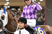 女性が男性に勝てる競技、なんと「競馬」だった！！　今村騎手 史上初となるJRA女性騎手によるクラシック勝利