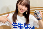 【元櫻坂46】ゆっかー、酔っ払う