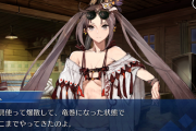 【FGO・悲報】マシュさん、相棒をクビになってしまうwwwwwww←これからのパートナーは虞美人パイセンだから…
