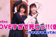 なんで日本のアイドルはダサいんだろうね？