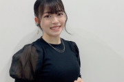 高岡さん事務所決まった途端いい女に見えてくるやんけ