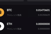 【画像】ビットコイン1時間取引でこれだけ稼いだwwwwwwwwwwww