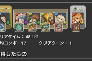 【パズドラ】無課金ライト勢から学ぶ「自分のペース」で遊ぶ極意