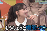 【日向坂46】どうしても負けたい富田鈴花ｗｗｗｗｗｗ