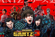 【新台】オッケー「ぱちんこ GANTZ:3」直営店先行導入評価まとめ！Zアタッカーでさらに尖った一撃出玉性能に！？