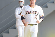 【東スポ】巨人開幕ローテに赤星、山崎、堀田のフレッシュな顔ぶれ…エース菅野に課せられる重大任務