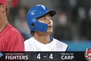 【速報】日ハム水野、土壇場同点タイムリーすげええええええ