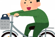 【画像あり】子供の時こういう自転車に乗ってたやつｗｗｗｗｗｗｗｗ