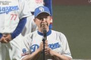 中日立浪監督、新人監督から３年連続で最下位　史上4人目