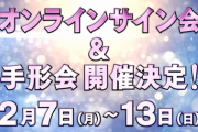 【SKE48】2022年3月2日に『29thシングル』リリースのお知らせ！！！