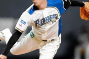 日ハム斎藤佑樹(31)、今年がいよいよ最後のファイナルラストチャンス